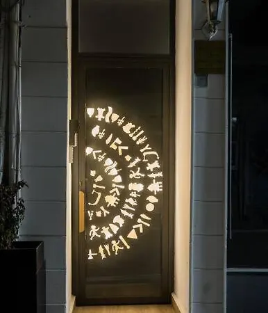 Minoas The Sense Of Luxury Apartment